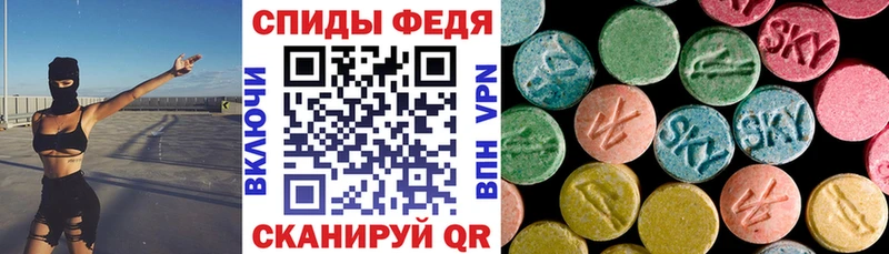 АМФЕТАМИН Розовый  Серпухов 