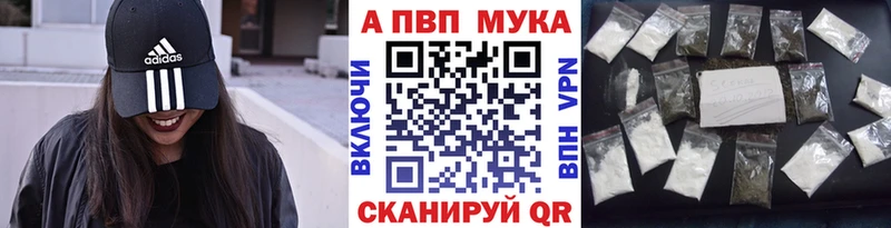Alpha-PVP СК КРИС  Серпухов 
