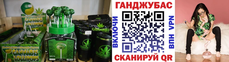 Печенье с ТГК конопля Серпухов