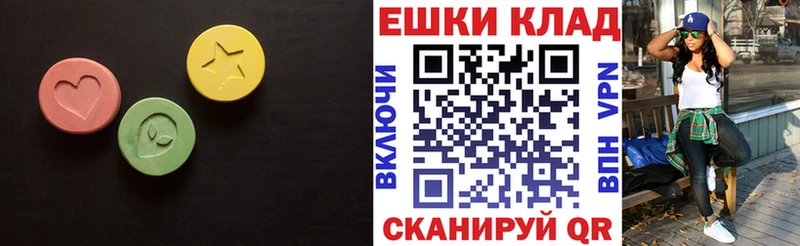 mega tor  Серпухов  Экстази MDMA 