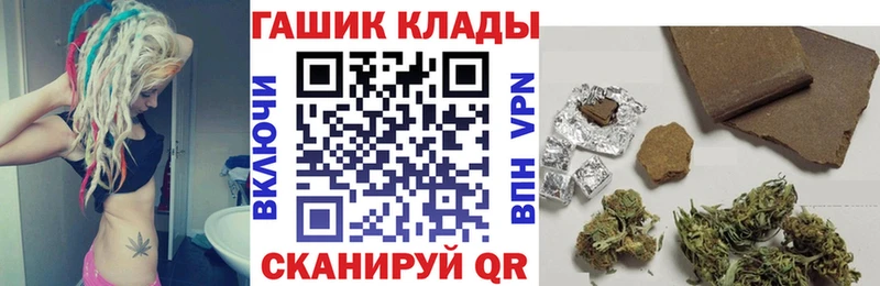 ГАШ Ice-O-Lator Серпухов