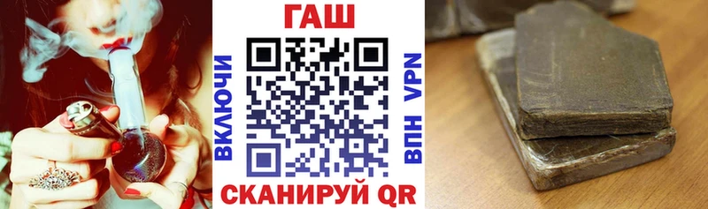 наркошоп  Серпухов  ГАШИШ VHQ 