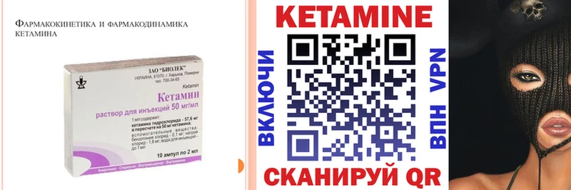 продажа наркотиков  Серпухов  КЕТАМИН VHQ 