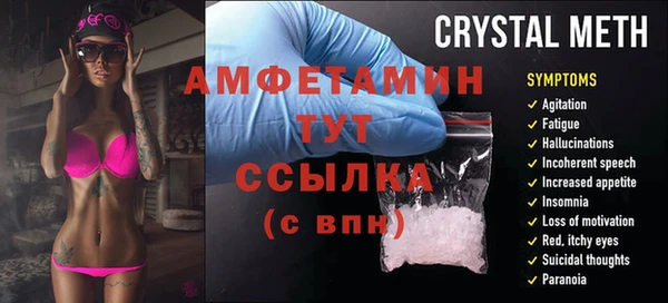 эйфоретик Горно-Алтайск