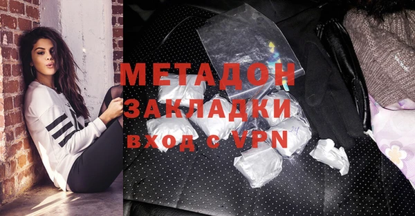 ГАЛЛЮЦИНОГЕННЫЕ ГРИБЫ Горнозаводск