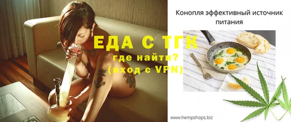 ГАЛЛЮЦИНОГЕННЫЕ ГРИБЫ Горнозаводск