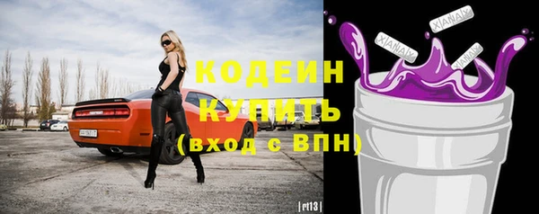ГАЛЛЮЦИНОГЕННЫЕ ГРИБЫ Горнозаводск