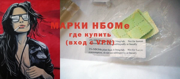 ГАЛЛЮЦИНОГЕННЫЕ ГРИБЫ Горнозаводск