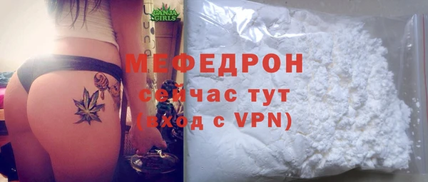 эйфоретик Горно-Алтайск