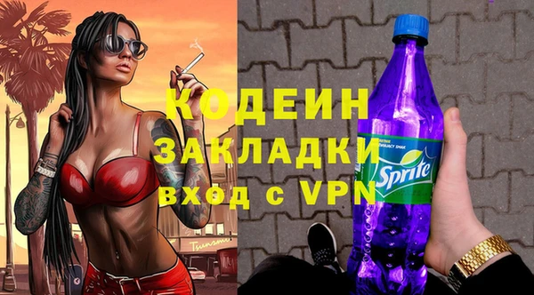 ГАЛЛЮЦИНОГЕННЫЕ ГРИБЫ Горнозаводск