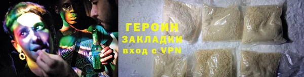 ГАЛЛЮЦИНОГЕННЫЕ ГРИБЫ Горнозаводск