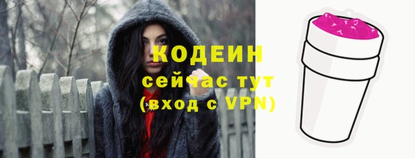 ГАЛЛЮЦИНОГЕННЫЕ ГРИБЫ Горнозаводск