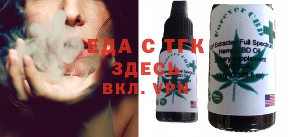 ГАЛЛЮЦИНОГЕННЫЕ ГРИБЫ Горнозаводск