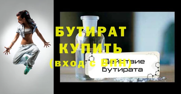 гидропоника Горняк