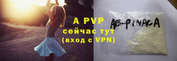 ГАЛЛЮЦИНОГЕННЫЕ ГРИБЫ Горнозаводск