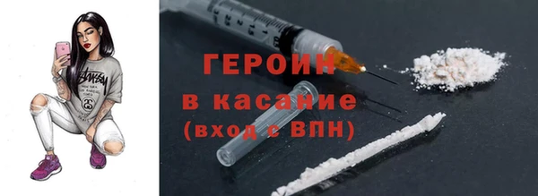 эйфоретик Горно-Алтайск