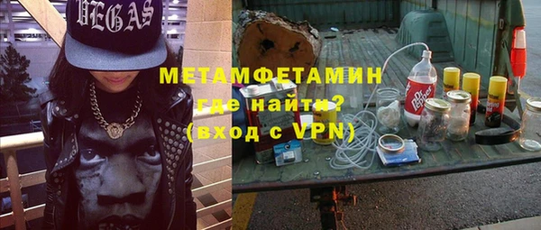 гидропоника Горняк