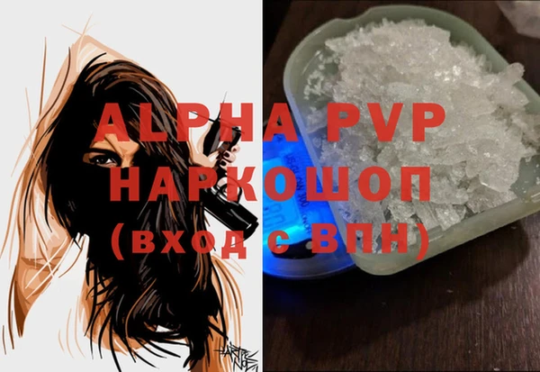 ГАЛЛЮЦИНОГЕННЫЕ ГРИБЫ Горнозаводск