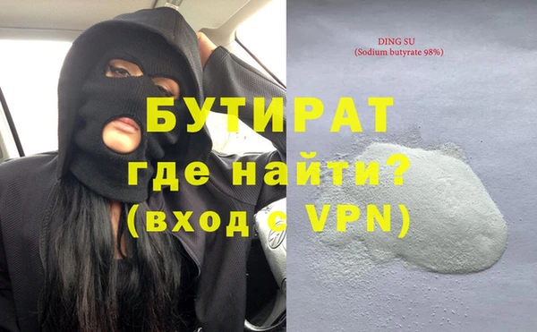 эйфоретик Горно-Алтайск