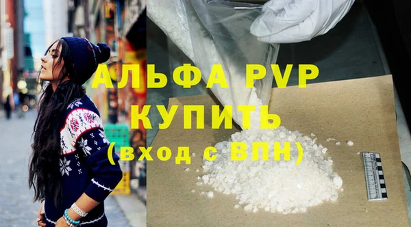 ГАЛЛЮЦИНОГЕННЫЕ ГРИБЫ Горнозаводск