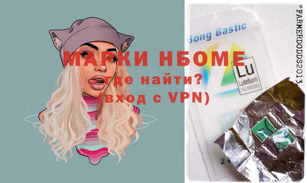 гидропоника Горняк
