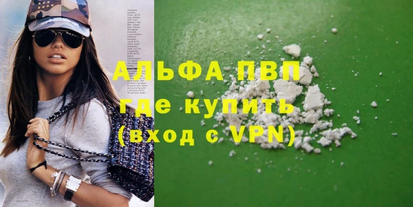 гидропоника Горняк