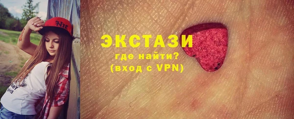 эйфоретик Горно-Алтайск