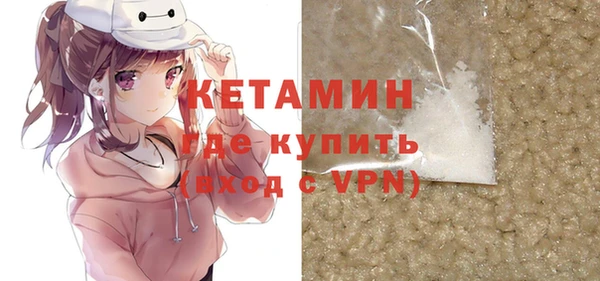 ГАЛЛЮЦИНОГЕННЫЕ ГРИБЫ Горнозаводск