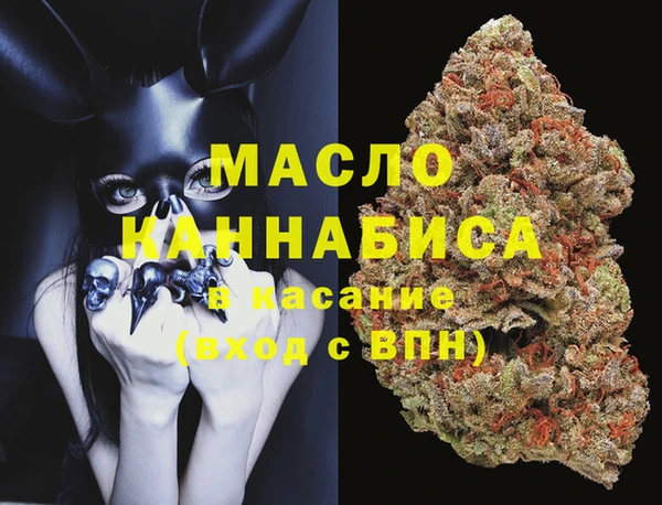эйфоретик Горно-Алтайск