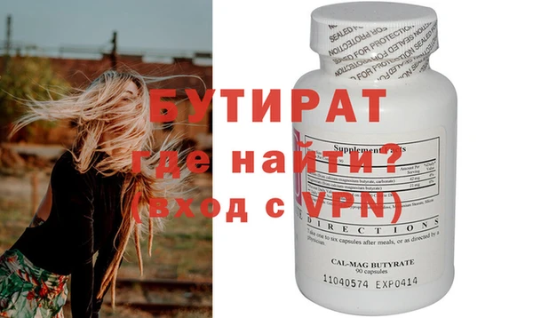 ГАЛЛЮЦИНОГЕННЫЕ ГРИБЫ Горнозаводск