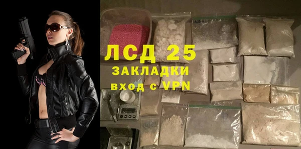 эйфоретик Горно-Алтайск