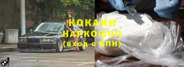 эйфоретик Горно-Алтайск