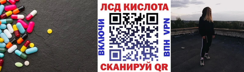 LSD-25 экстази кислота Серпухов