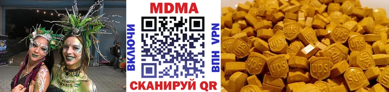 MDMA молли  Серпухов 