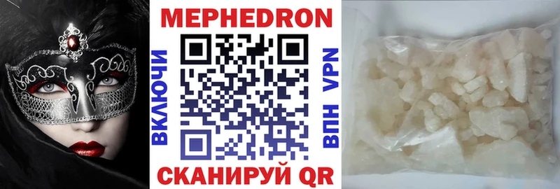 Меф mephedrone  Серпухов 