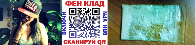 Метамфетамин кристалл  Серпухов 